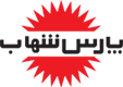 پارس شهاب