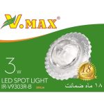چراغ چشمی COB گرد ۳ وات الماسی ویمکس