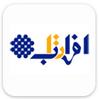 افراتاب