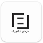فردان الکتریک