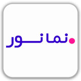 نمانور