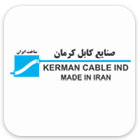 کابل کرمان