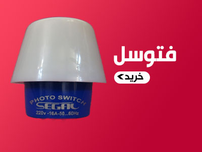 فتوسل