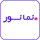 نمانور