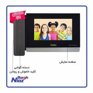مانیتور 1070 پرو تابا